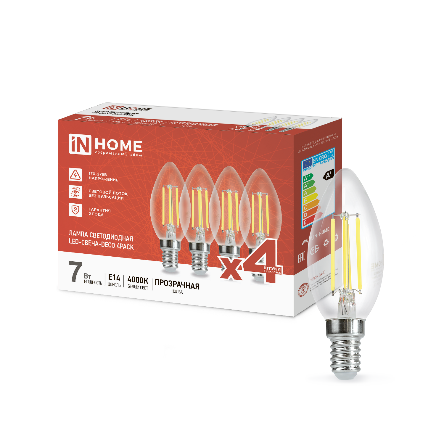 Лампа светодиодная LED-СВЕЧА-deco 4PACK 7Вт 230В Е14 4000К 810Лм (4шт./упак) прозрачная IN HOME в Чите