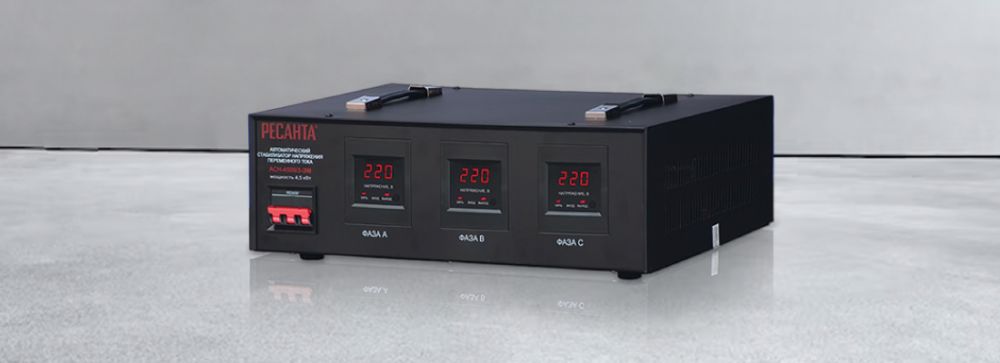 Стабилизаторы напряжения: руководство по выбору - Энергосфера