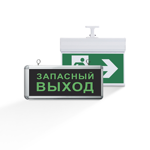 Световые табло