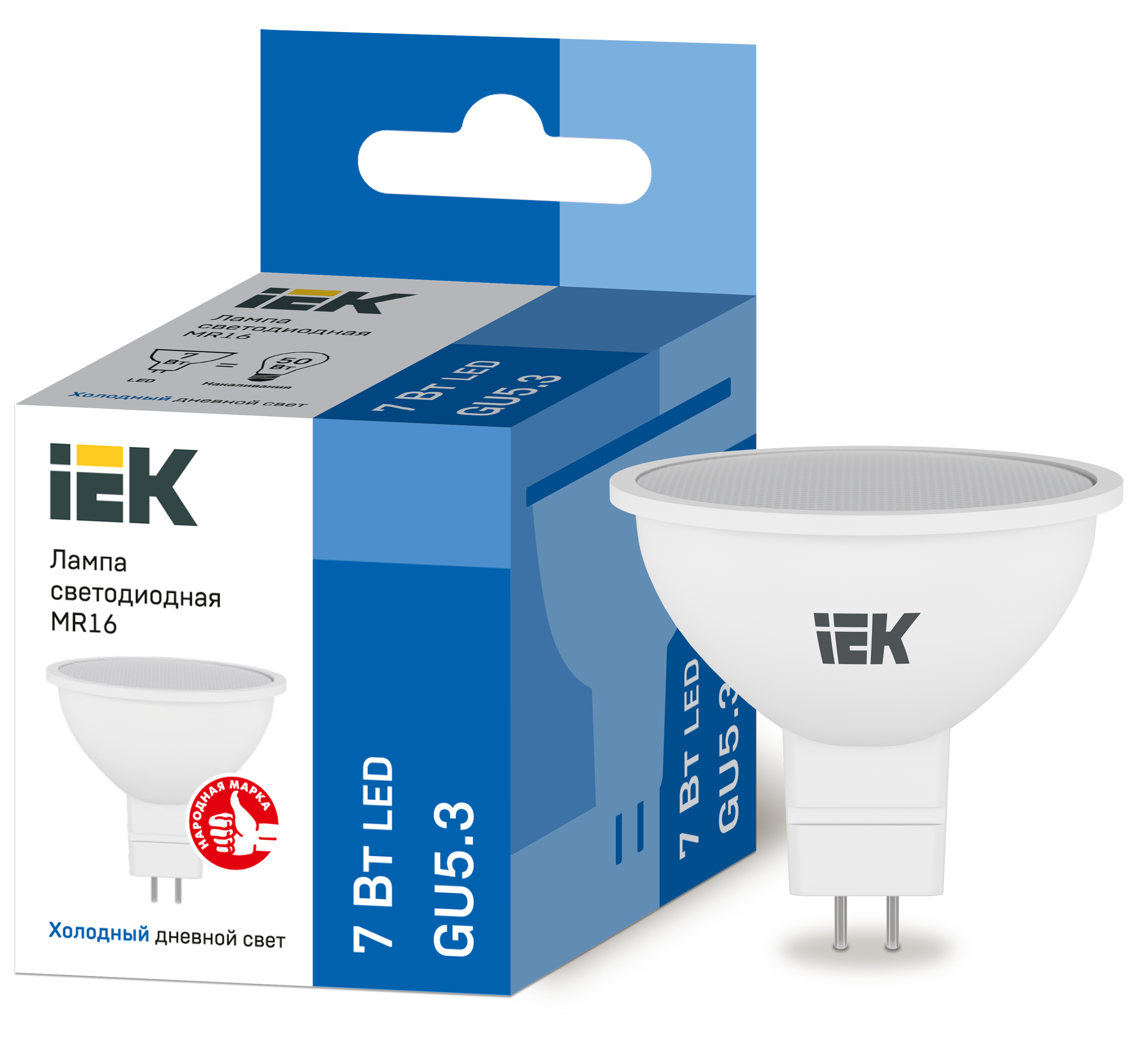 Лампа LED MR16 софит 7Вт 230В 6500К GU5.3 IEK в Чите