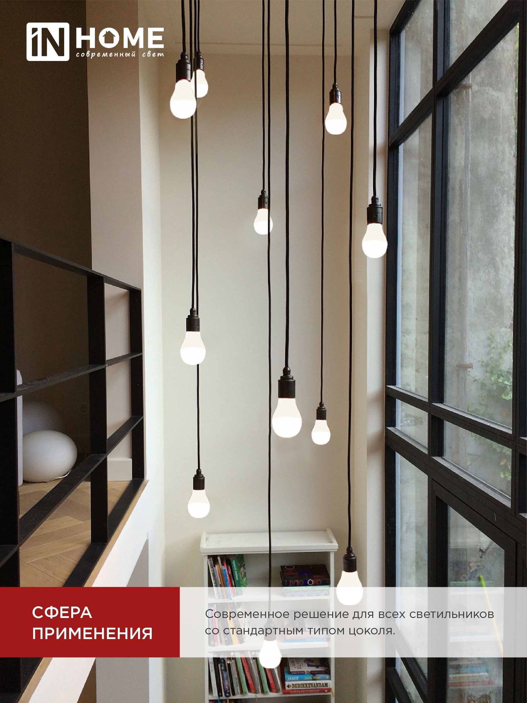 Лампа светодиодная LED-A60-VC 20Вт 230В Е27 4000К 1900Лм IN HOME в Чите