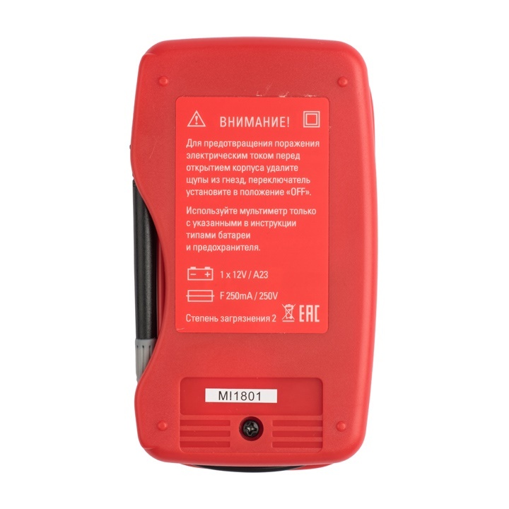Мультиметр цифровой M300 EKF Expert в Чите