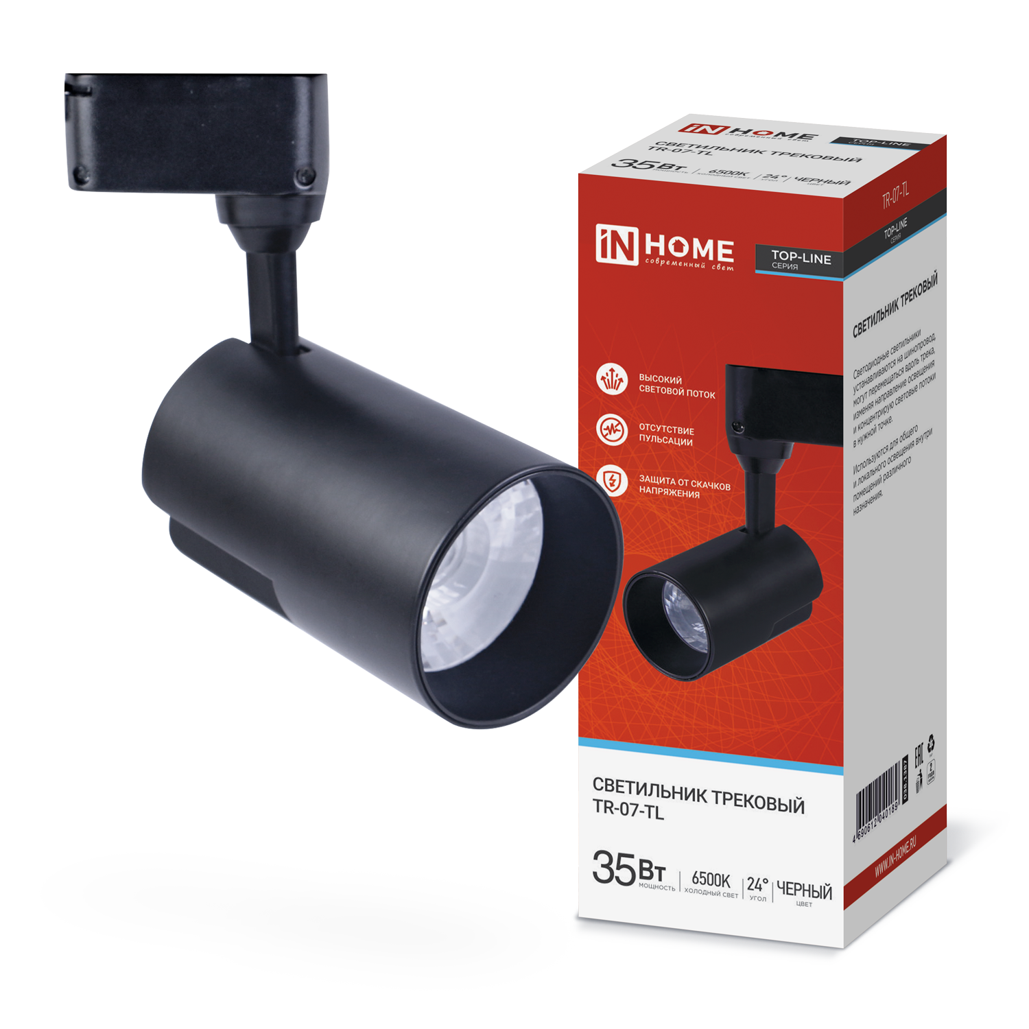 Светильник трековый светодиодный TR-07-TL 35Вт 6500К 3500Лм IP40 24 градуса черный серии TOP-LINE IN HOME в Чите