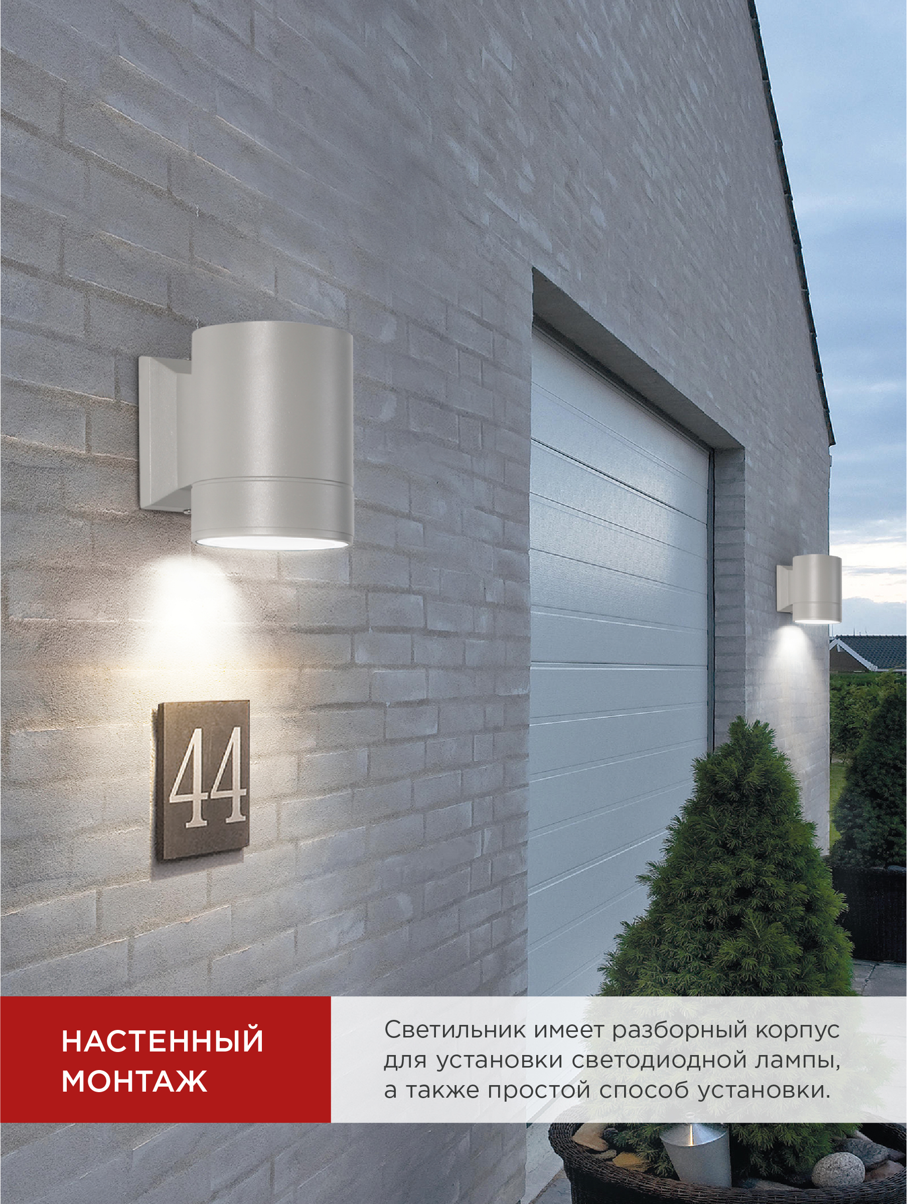 Светильник уличный настенный односторонний НБУ ЦИЛИНДР-1xGX53-GR алюминиевый под лампу 1хGX53 серый IP54 IN HOME в Чите