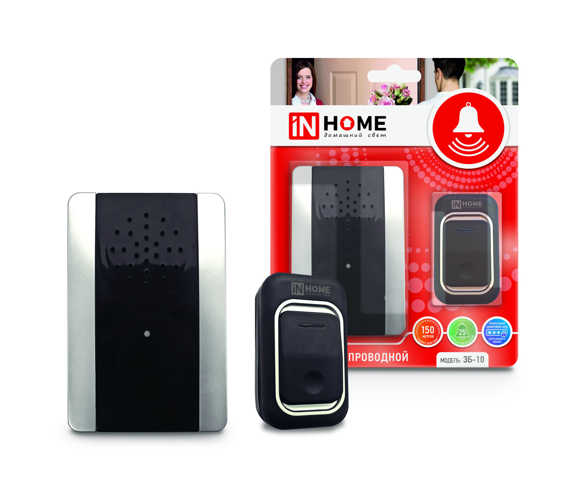 Звонок беспроводной ЗБ-10 38 мелодий с регулировкой звука, подсветкой, 150м цифровым кодированием с кнопкой IP44 СЕРЕБРЯНО-ЧЕРНЫЙ IN HOME в Чите