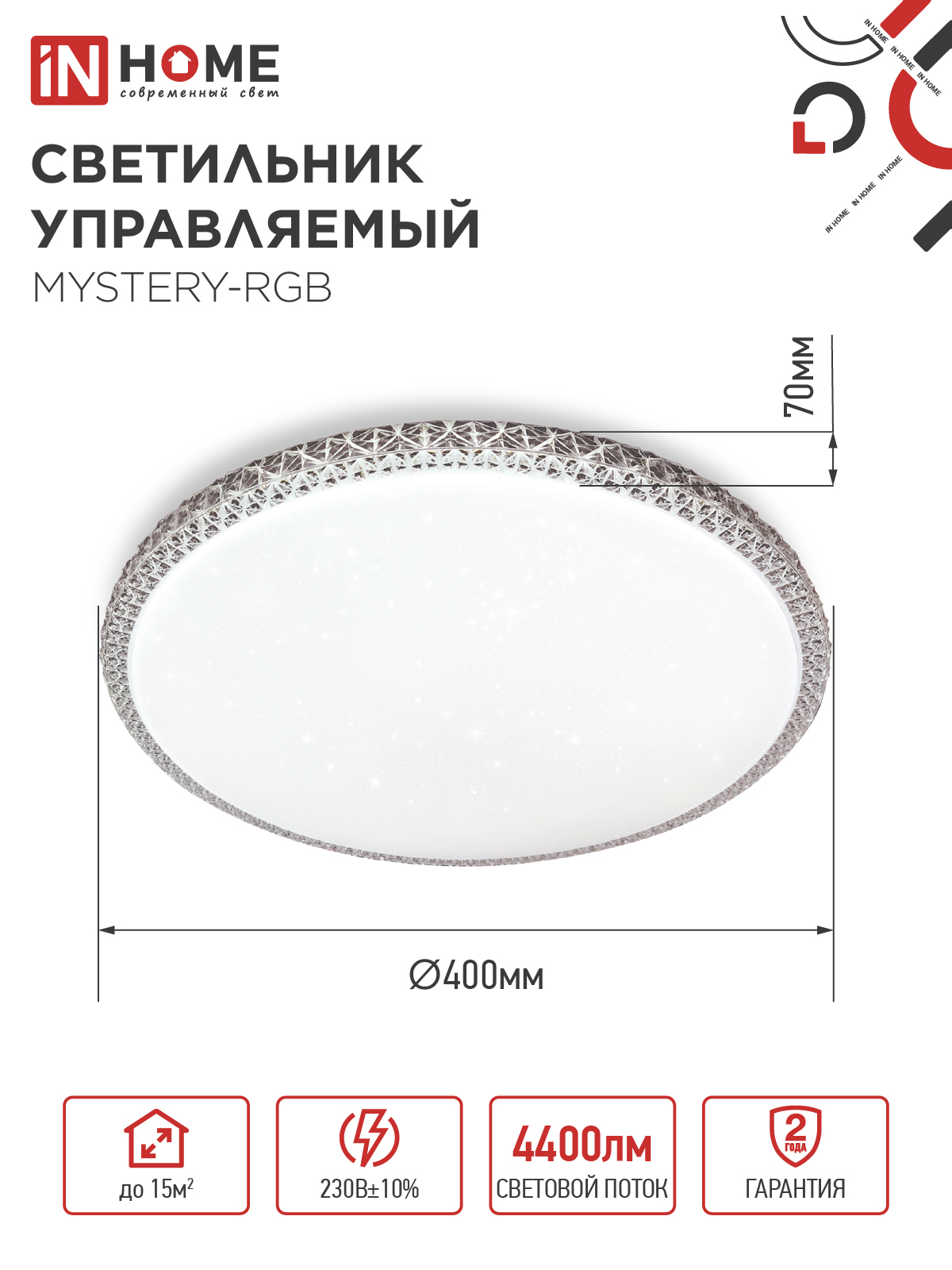 Светильник светодиодный COMFORT MYSTERY-RGB 55Вт 230В 3000-6500K 4400Лм 400x70мм с пультом дистанционного управления IN HOME в Чите