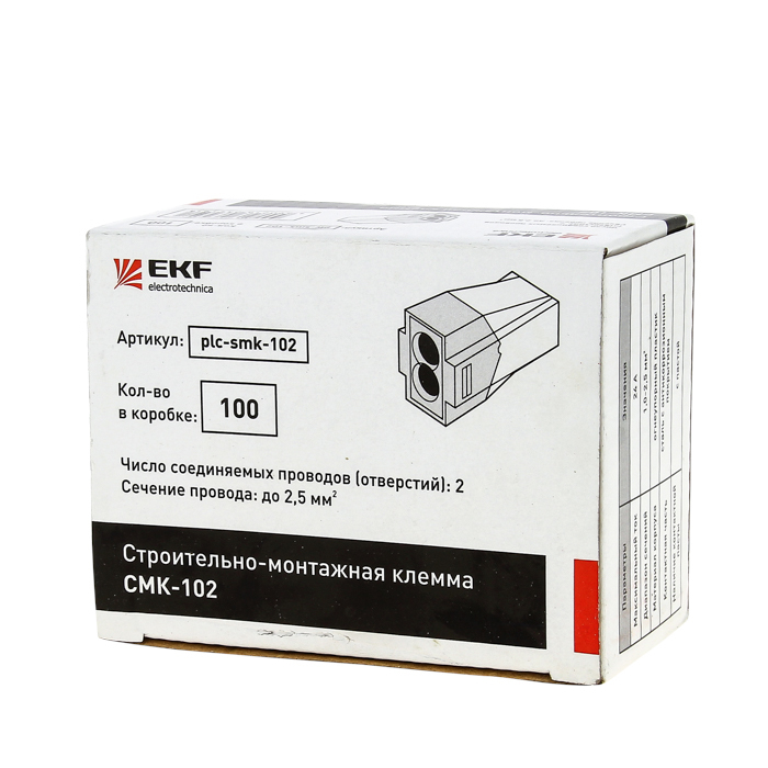 Строительно-монтажная клемма СМК 773-102 (773-322) 2х2,5 EKF в Чите