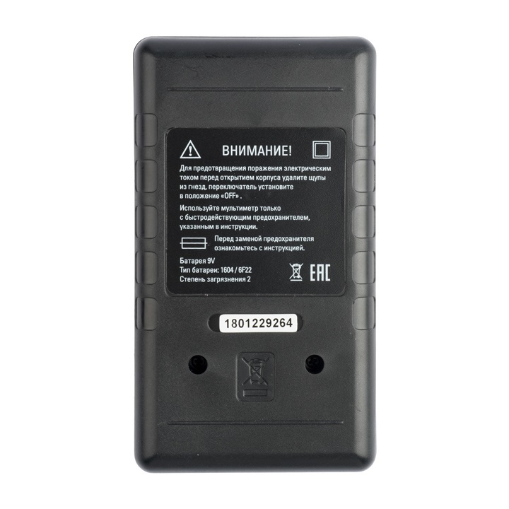 Мультиметр цифровой M838 EKF Master в Чите