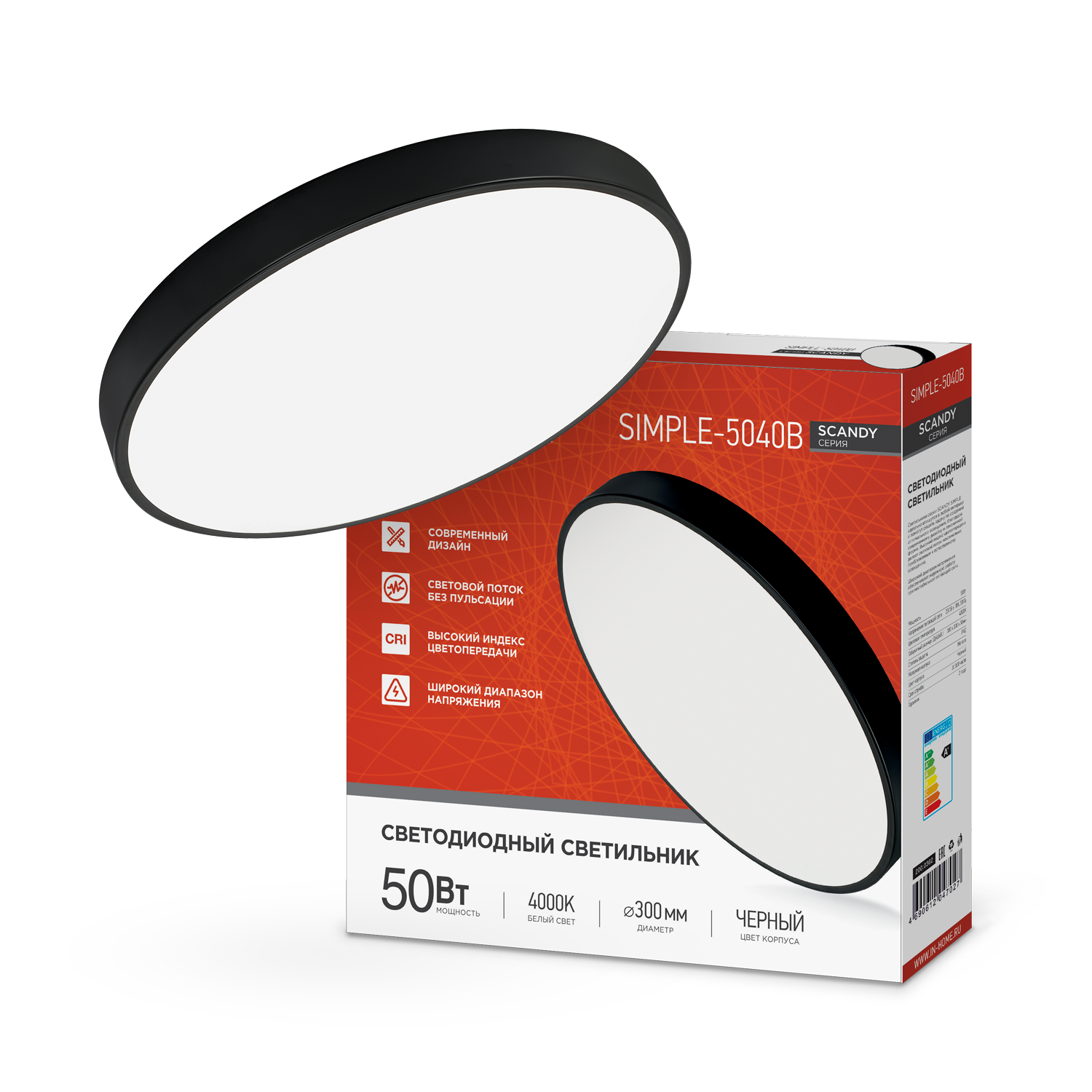 Светильник светодиодный SCANDY SIMPLE-5040B 50Вт 230В 4000К 4000Лм 300х50мм черный IN HOME в Чите