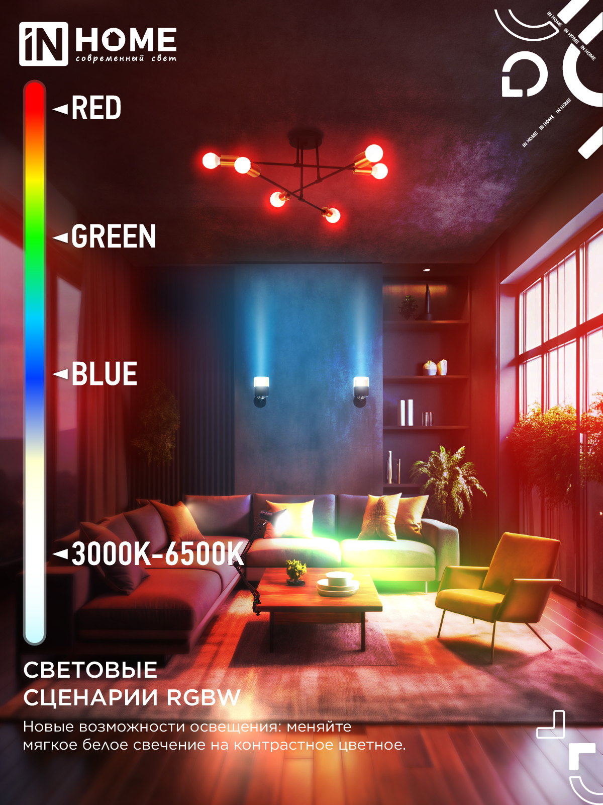 Лампа светодиодная LED-ШАР-RGBW-SMART 11Вт 230В Wi-Fi Е27 RGB-3000-6500К 990Лм IN HOME в Чите
