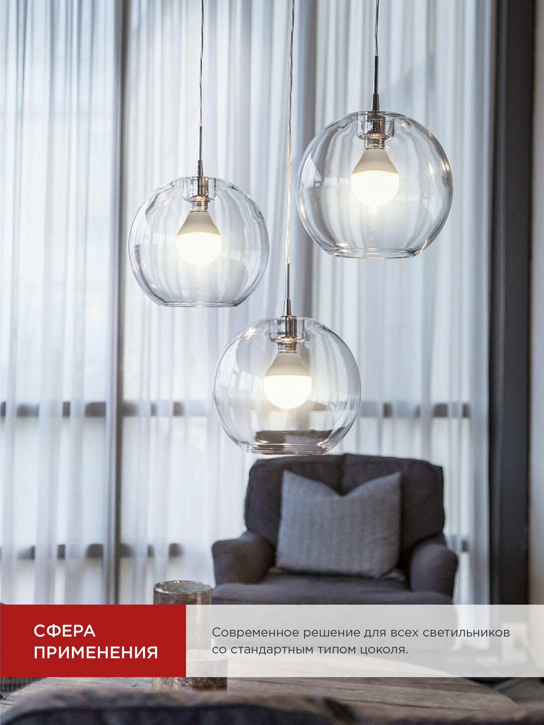 Лампа светодиодная LED-ШАР-VC 6Вт 230В Е14 4000К 570Лм IN HOME в Чите
