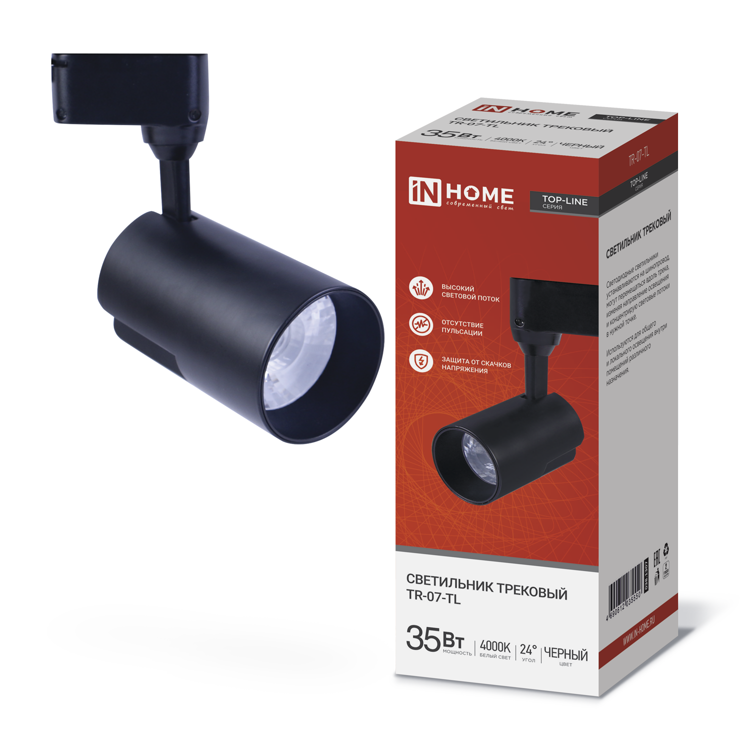 Светильник трековый светодиодный TR-07-TL 35Вт 4000К 3500Лм IP40 24 градуса черный серии TOP-LINE IN HOME в Чите