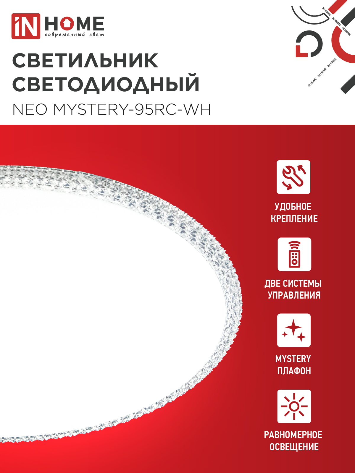 Светильник светодиодный NEO MYSTERY-95RC-WH 95Вт 230В 3000-6500K 7600Лм 465x60мм с пультом ДУ белый IN HOME в Чите
