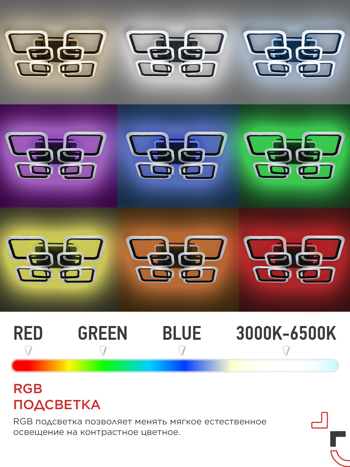 Светильник светодиодный ELEGANT ARIS-125RGB-SMART-BL 125Вт 230В 3000-6500K 8800Лм 585х585х115мм пульт ДУ черный IN HOME в Чите