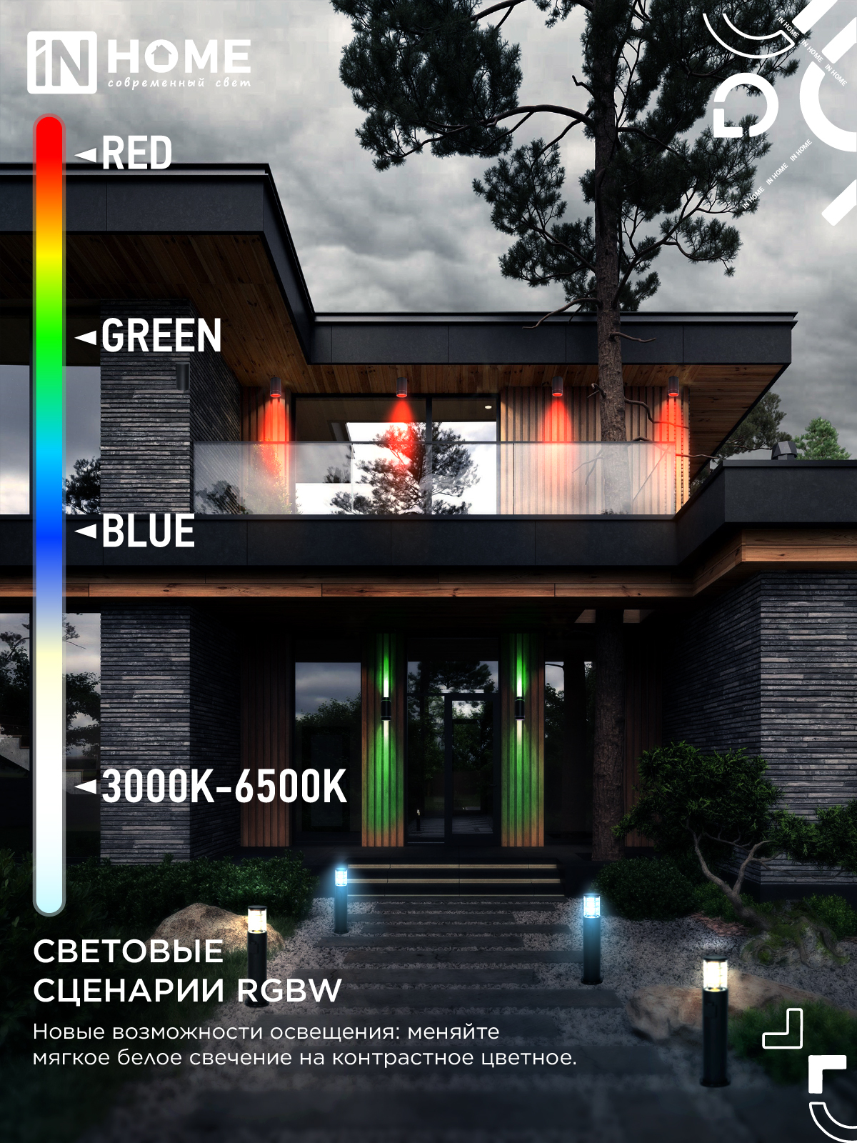Лампа светодиодная LED-A60-RGBW-SMART 15Вт 230В Wi-Fi Е27 RGB-3000-6500К 1450Лм IN HOME в Чите