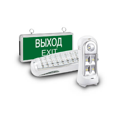Аварийное освещение