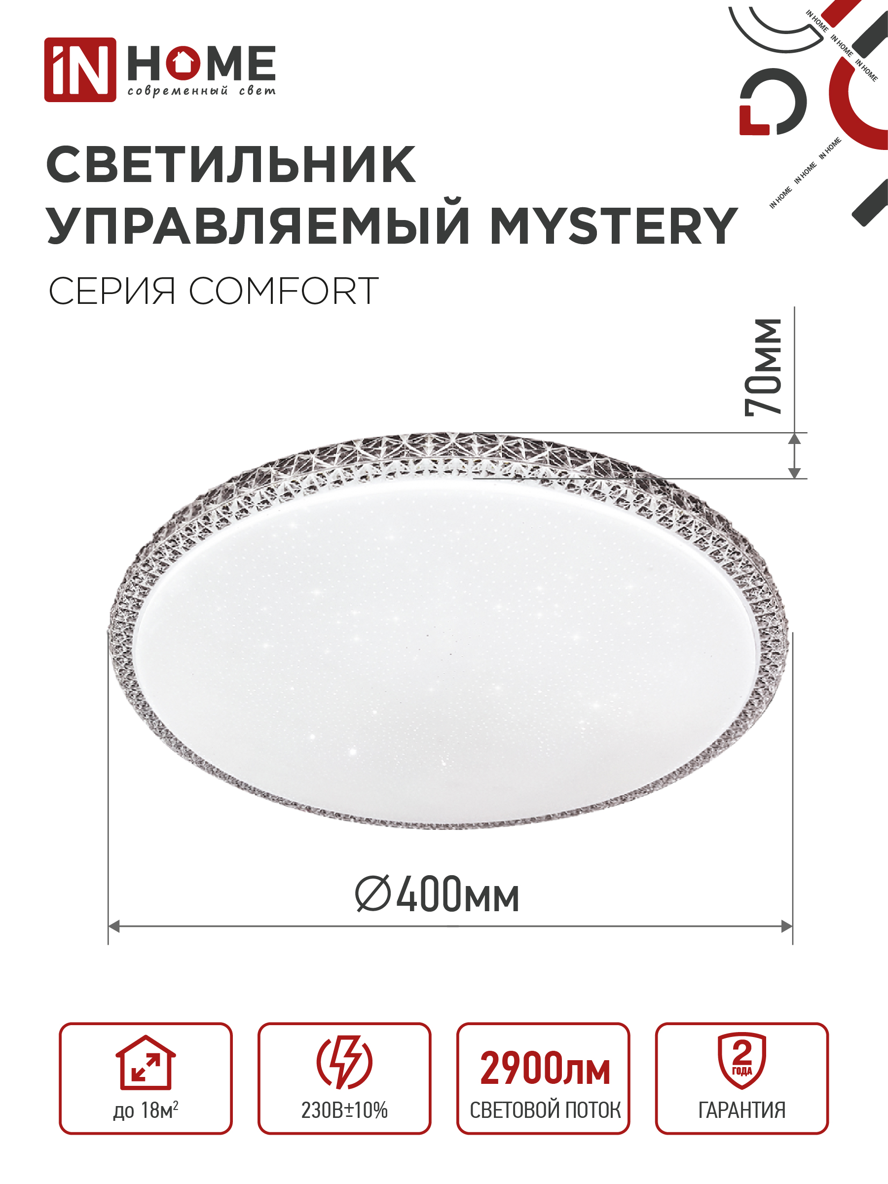 Светильник светодиодный COMFORT MYSTERY 36Вт 230В 3000-6500K 2900Лм 400x70мм с пультом ДУ IN HOME в Чите