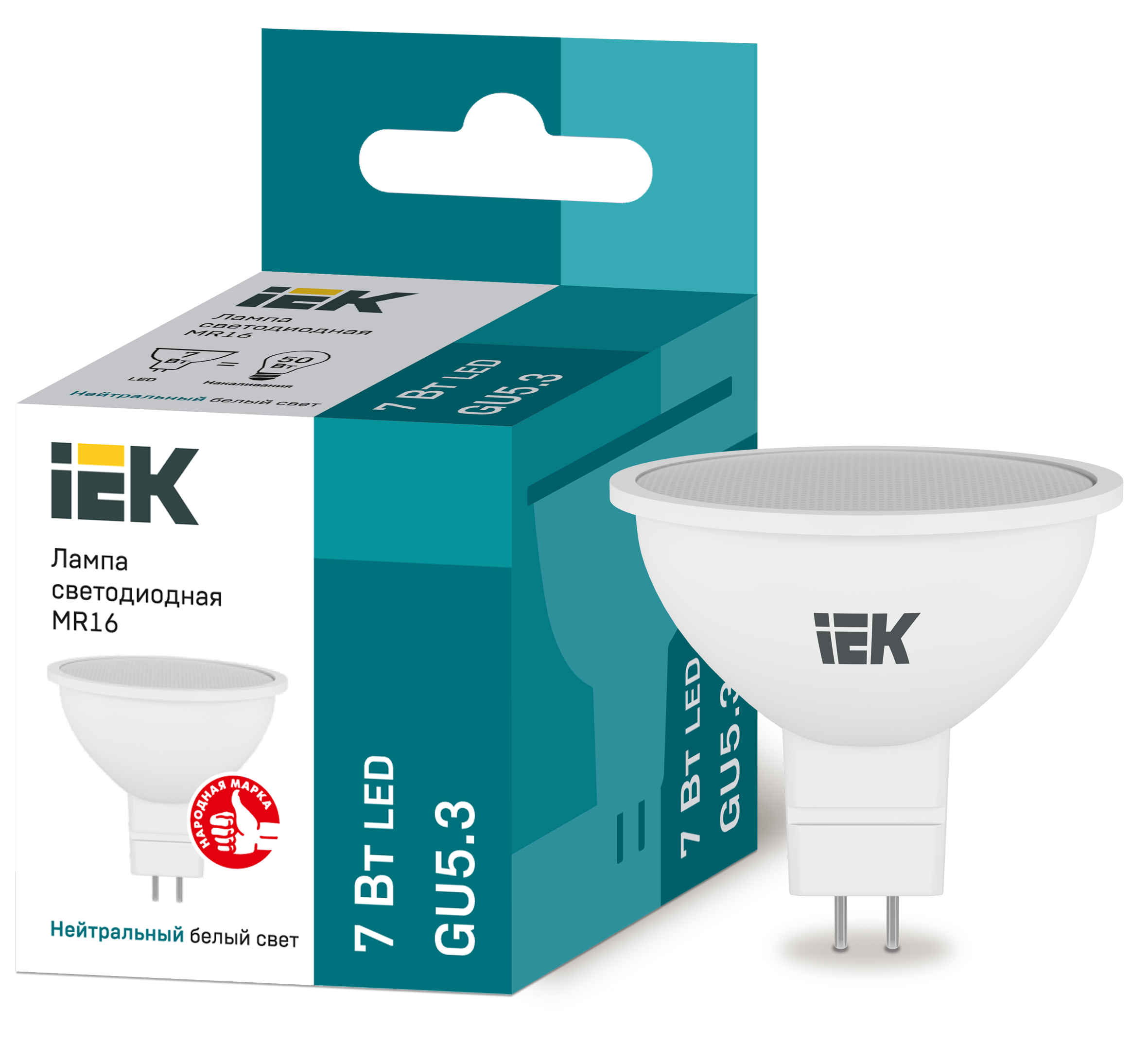 Лампа LED MR16 софит 7Вт 230В 4000К GU5.3 IEK в Чите