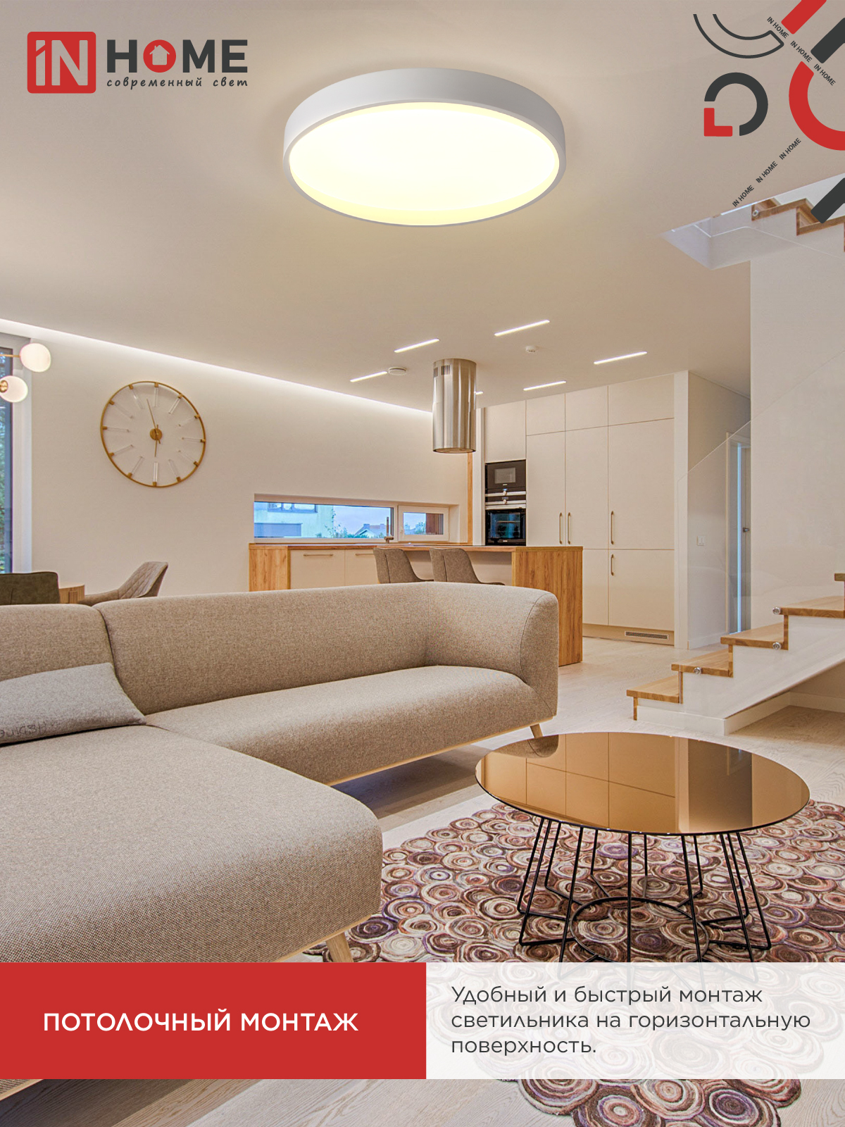 Светильник светодиодный SCANDY SIMPLE-125RCW 125Вт 230В 3000-6500K 10000Лм 400x50мм с пультом ДУ белый IN HOME в Чите