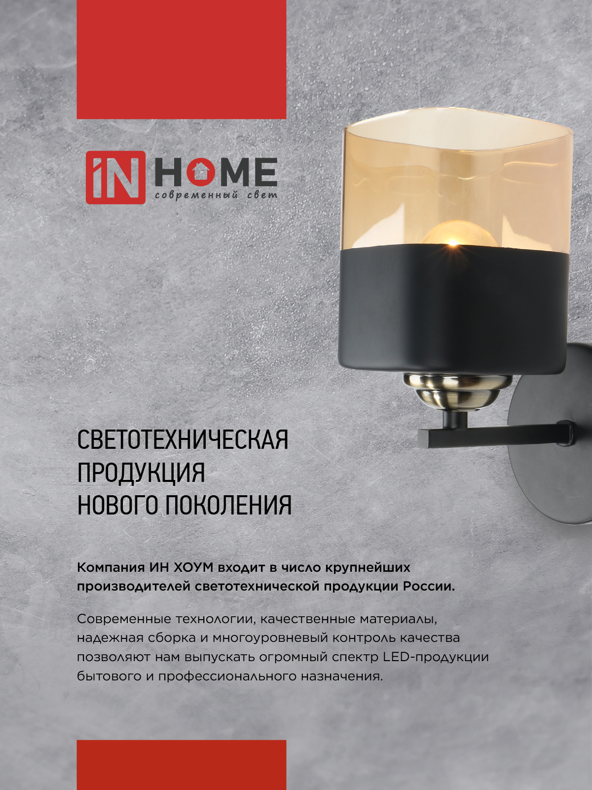 Люстра под лампу AURA PERLA-WH-3E27 3хЕ27 матовый плафон хромированный корпус IN HOME в Чите