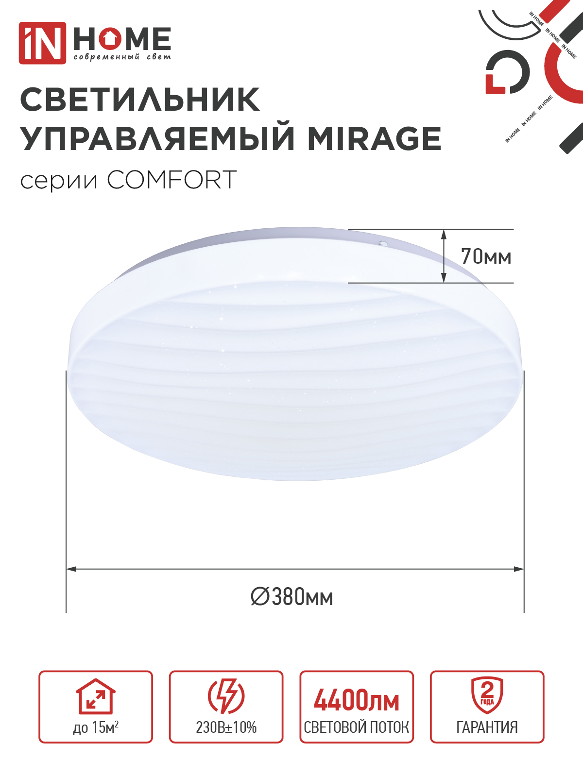Светильник светодиодный COMFORT MIRAGE 55Вт 230В 3000-6500K 4400Лм 400x70мм с пультом ДУ IN HOME в Чите