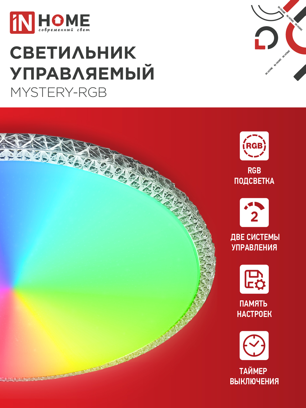 Светильник светодиодный COMFORT MYSTERY-RGB 55Вт 230В 3000-6500K 4400Лм 400x70мм с пультом дистанционного управления IN HOME в Чите