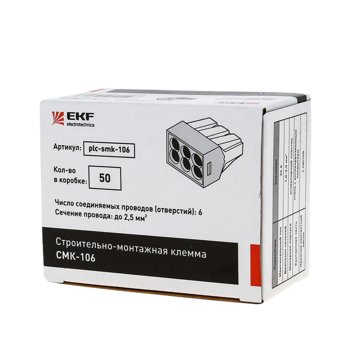 Строительно-монтажная клемма СМК 773-106 (773-326) 6х2,5 EKF в Чите