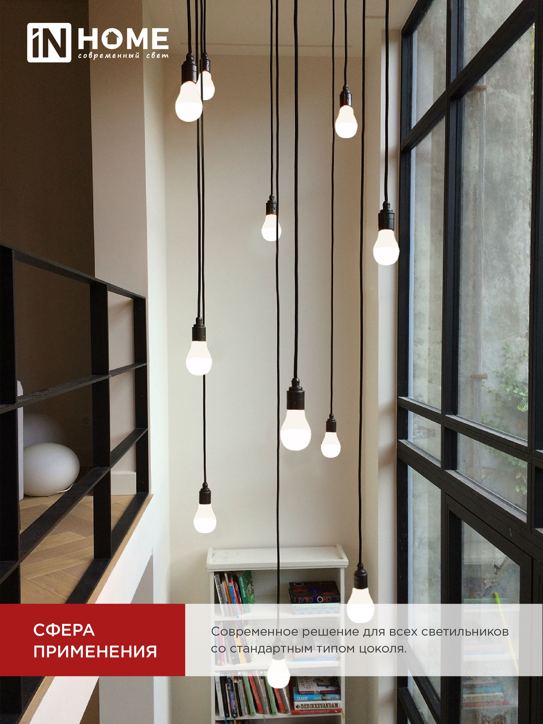 Лампа светодиодная LED-A65-VC 25Вт 230В Е27 6500К 2380Лм IN HOME в Чите