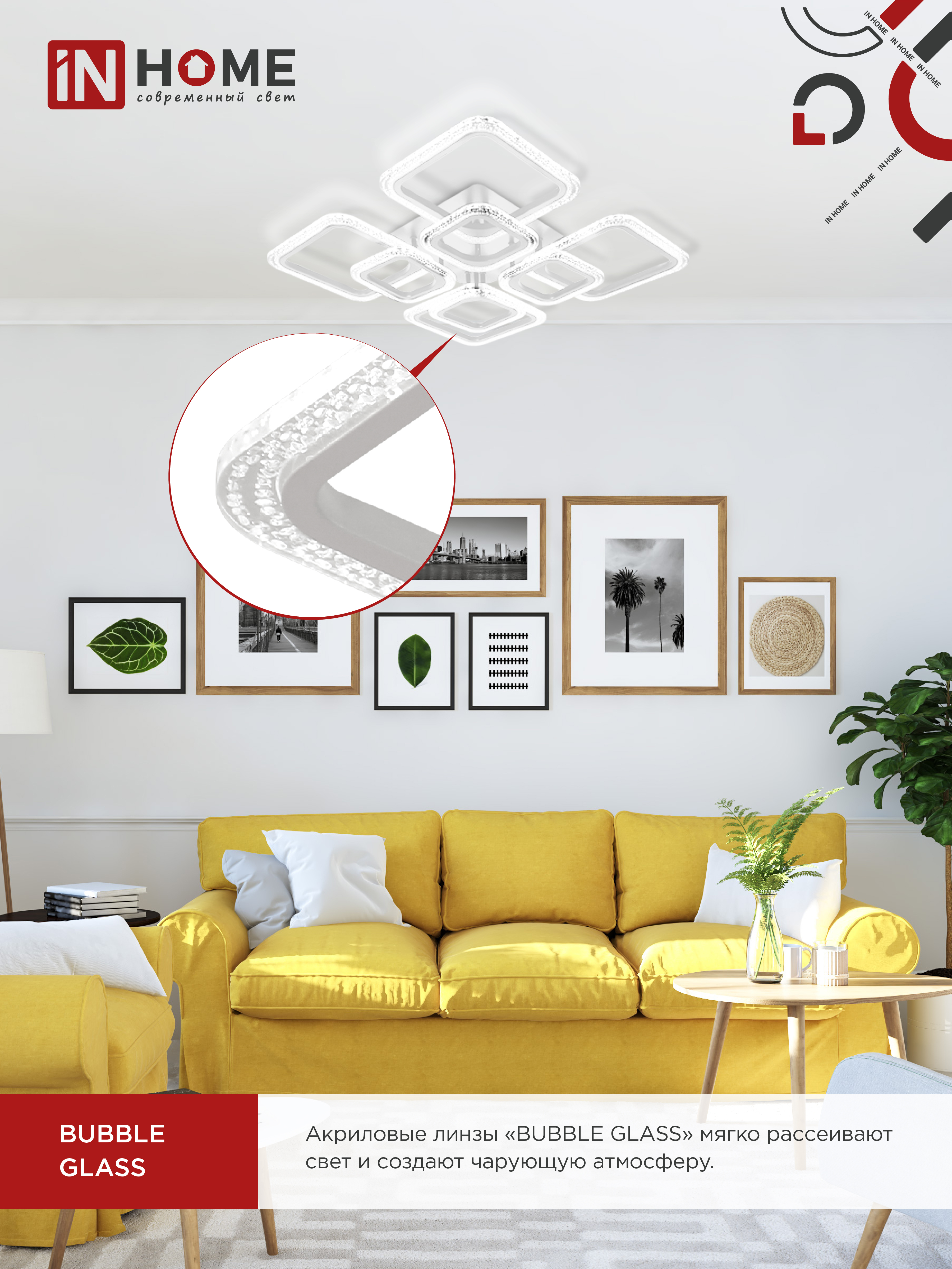 Светильник светодиодный ELEGANT ARIS-W-BG 120Вт 230В 3000-6500K 8400Лм 585х585х115мм пульт ДУ белый IN HOME в Чите