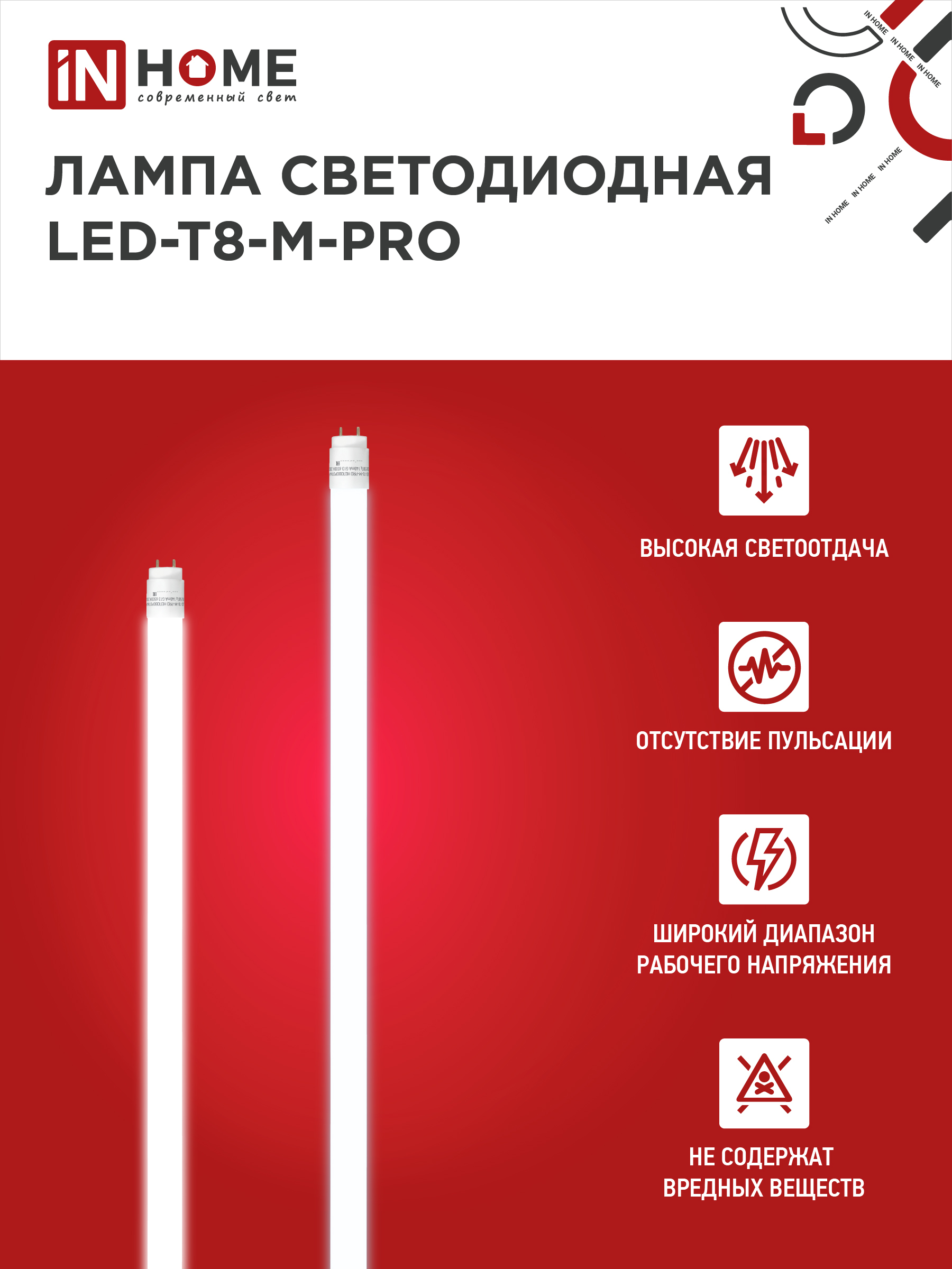 Светильник светодиодный ELEGANT SPACE-120RGB-BL-BG 120Вт 230В 3000-6500K 8400Лм 530х530х125мм пульт ДУ черный IN HOME в Чите