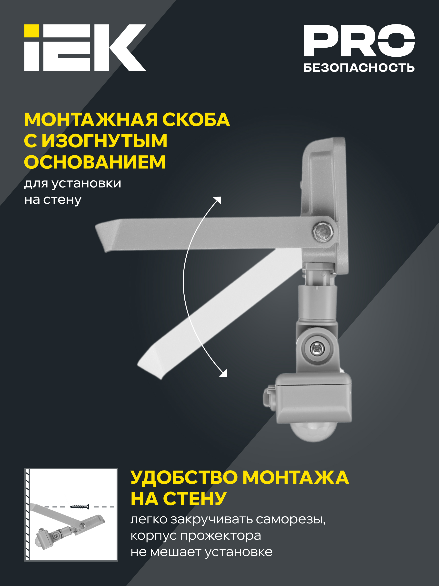 Прожектор СДО 07-30Д светодиодный серый с ДД IP54 IEK в Чите