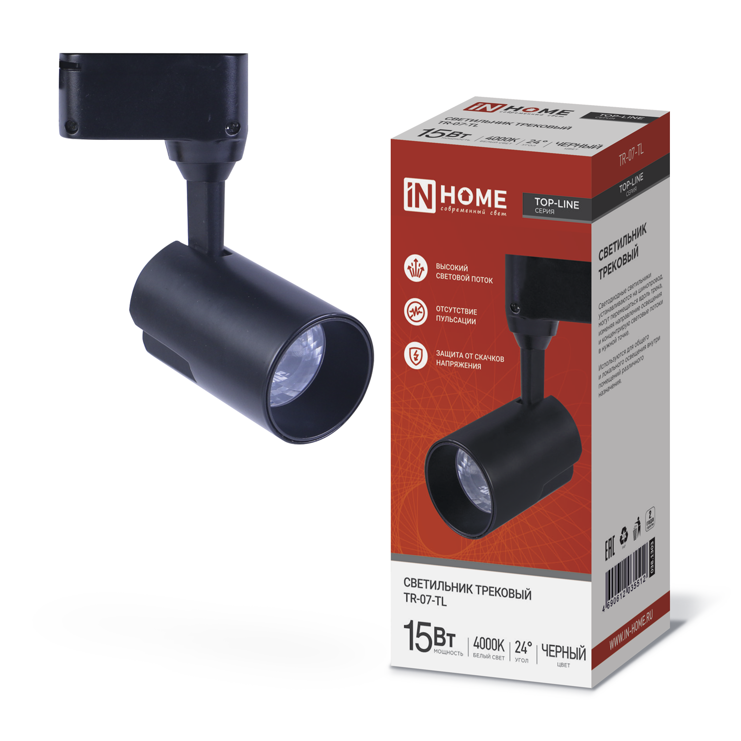 Светильник трековый светодиодный TR-07-TL 15Вт 4000К 1500Лм IP40 24 градуса черный серии TOP-LINE IN HOME в Чите