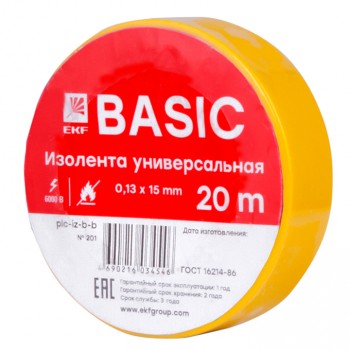 Изолента класс В 0,13х15мм 20 метров желтая EKF Basic в Чите