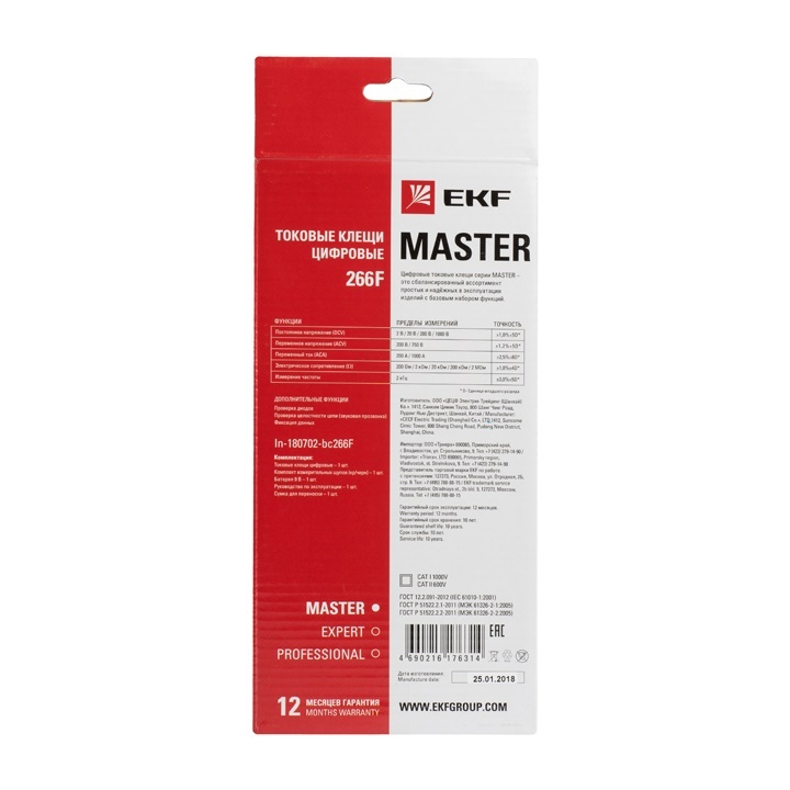 Токовые клещи цифровые 266F EKF Master в Чите