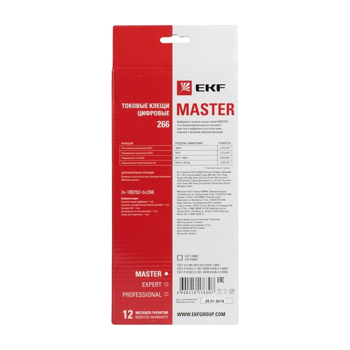 Токовые клещи цифровые 266 EKF Master в Чите