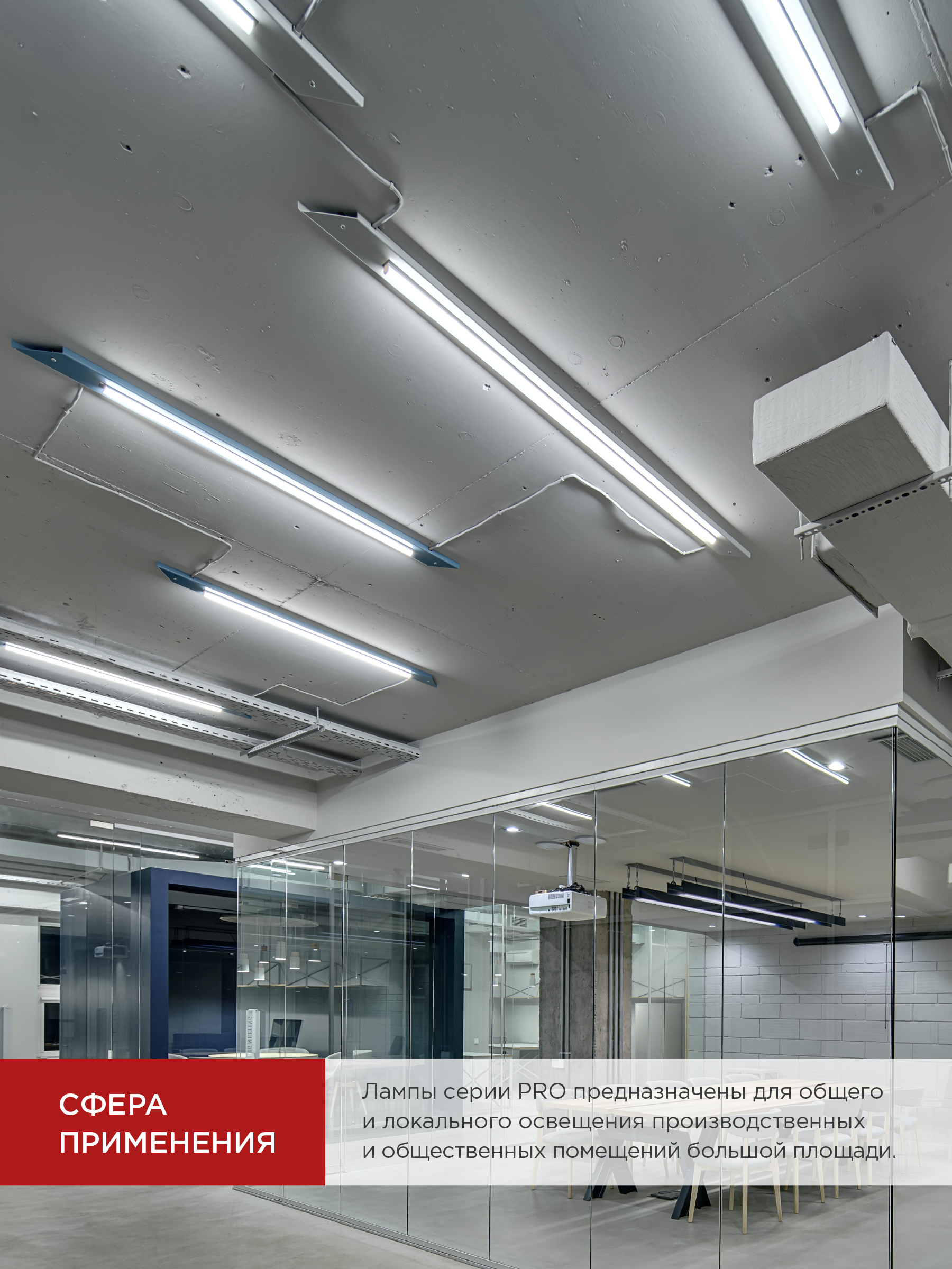 Лампа светодиодная LED-T8R-M-PRO 10Вт 230В G13R 4000К 1000Лм 600мм матовая поворотная IN HOME в Чите