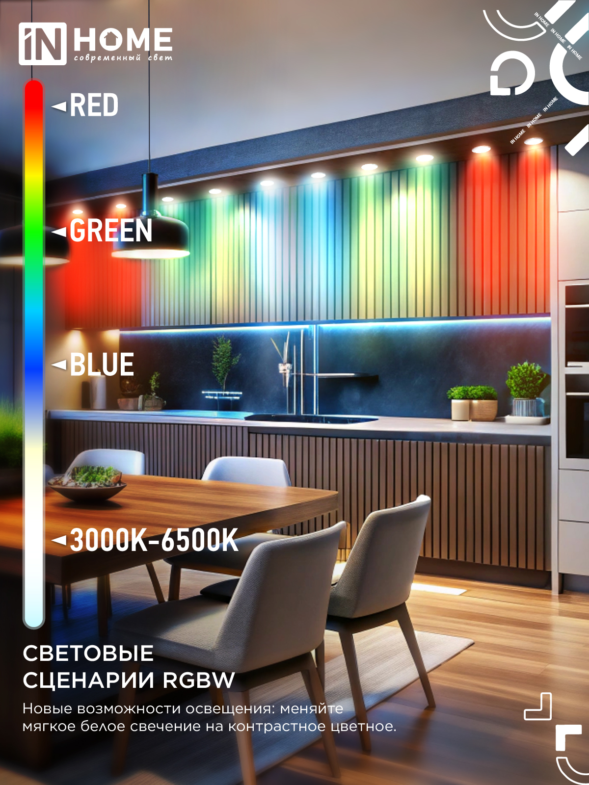 Лампа светодиодная LED-JCDR-RGBW-SMART 11Вт 230В Wi-Fi GU5.3 RGB-3000-6500К 990Лм IN HOME в Чите