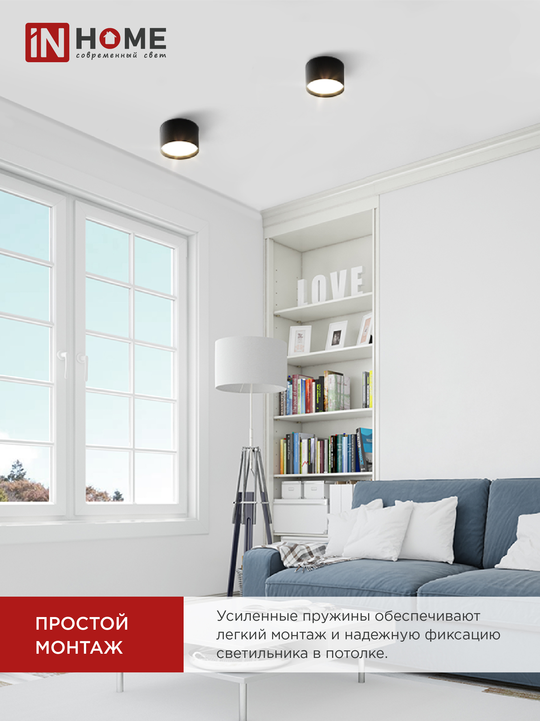 Светильник потолочный НПБ ЦИЛИНДР-GX53-SB-BL под лампу GX53 85x55мм черный IN HOME в Чите