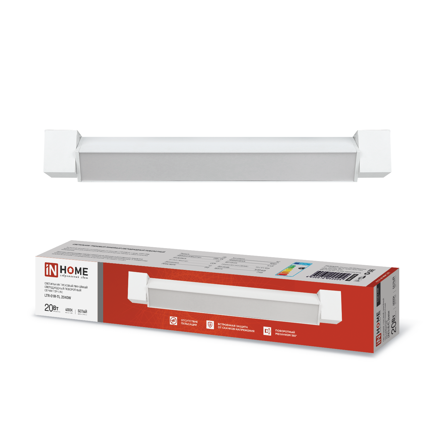 Светильник трековый линейный светодиодный поворотный LTR-01R-TL 2040W 20Вт 4000К 345мм 120 градусов белый серии TOP-LINE IN HOME в Чите