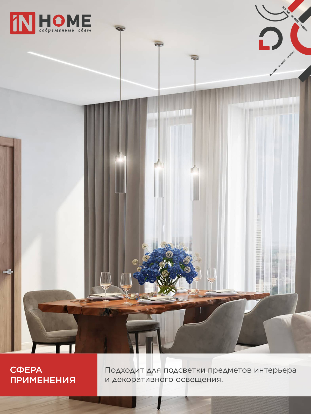 Лампа светодиодная LED-T25-CORN 8Вт 230В E14 4000К 770Лм IN HOME в Чите