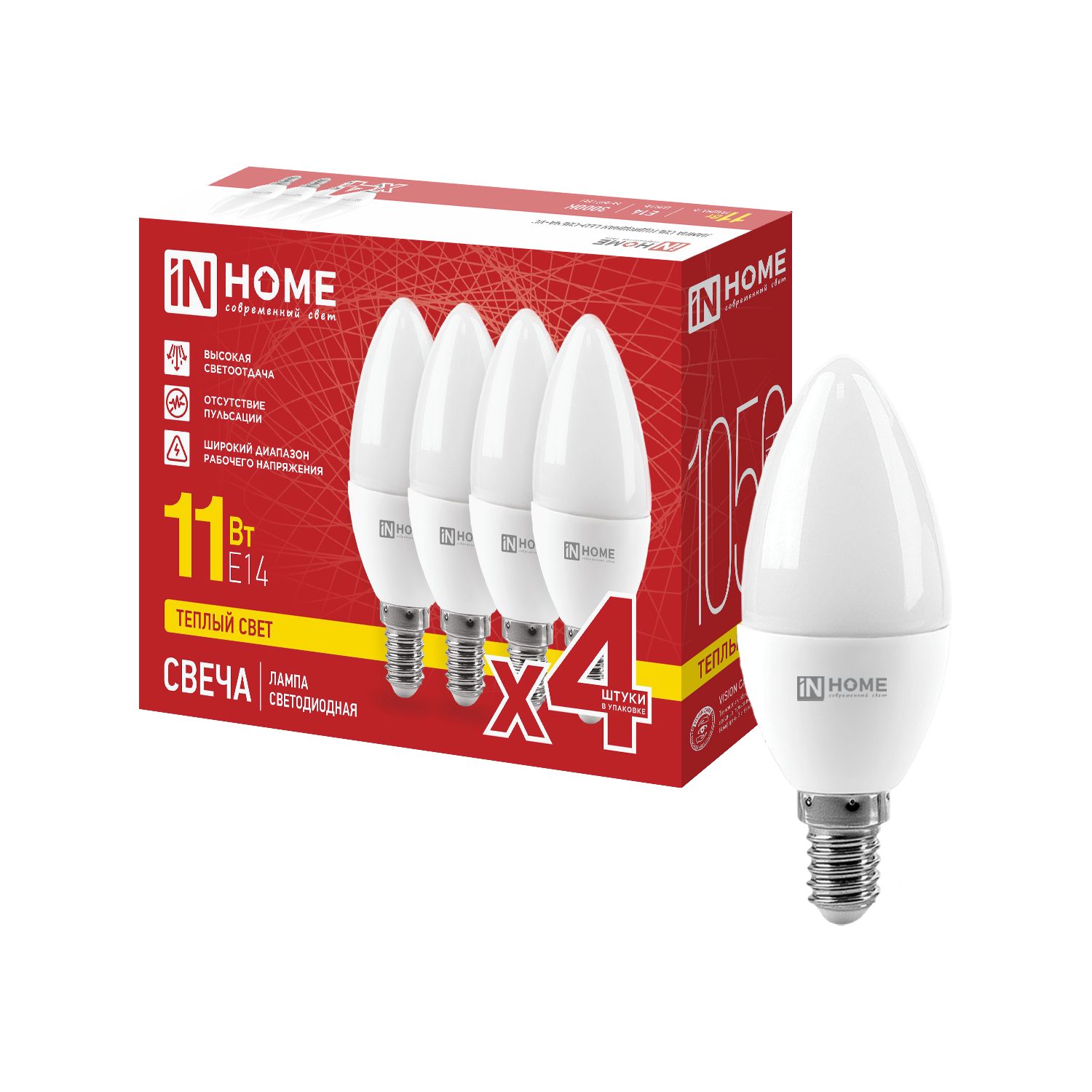 Лампа светодиодная LED-СВЕЧА-VC 4PACK 11Вт 230В Е14 3000К 1050Лм (4шт./упак) IN HOME в Чите
