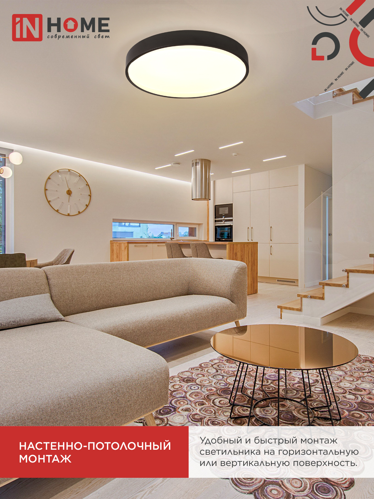 Светильник светодиодный SCANDY SIMPLE-95RCB 95Вт 230В 3000-6500K 7600Лм 500x50мм с пультом ДУ черный IN HOME в Чите