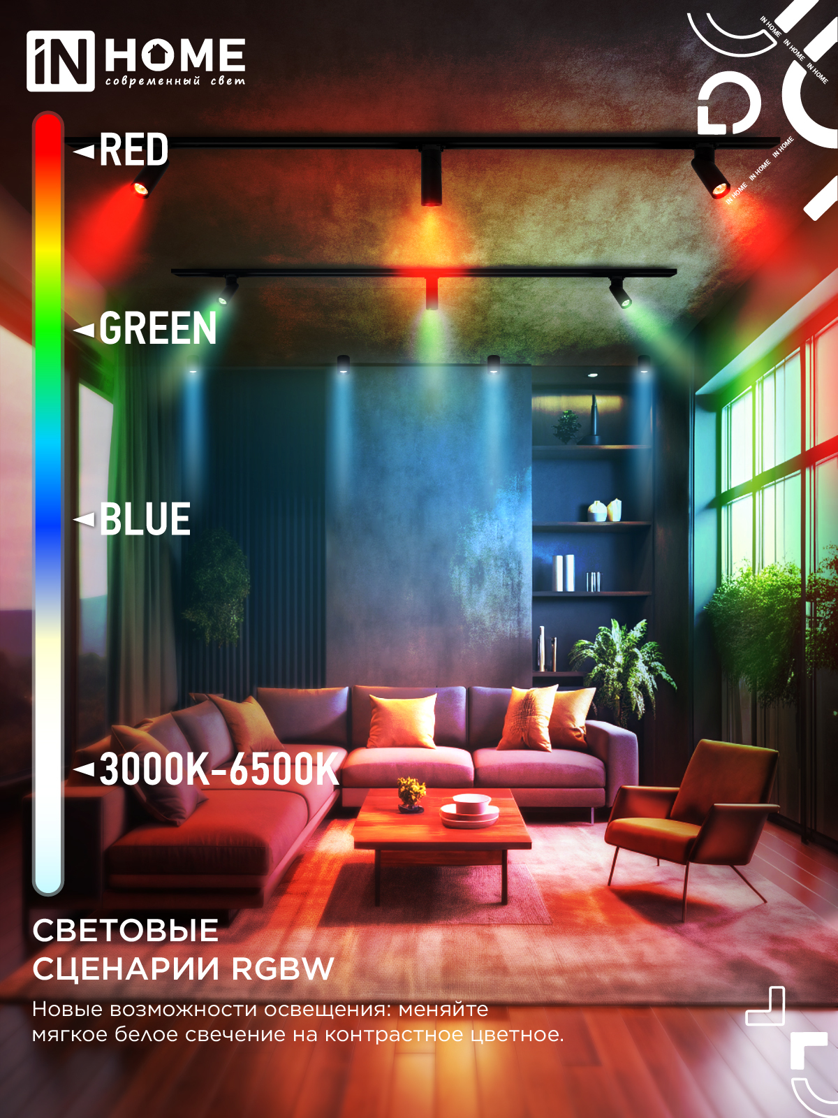 Лампа светодиодная LED-JCDRC-RGBW-SMART 11Вт 230В Wi-Fi GU10 RGB-3000-6500К 990Лм IN HOME в Чите