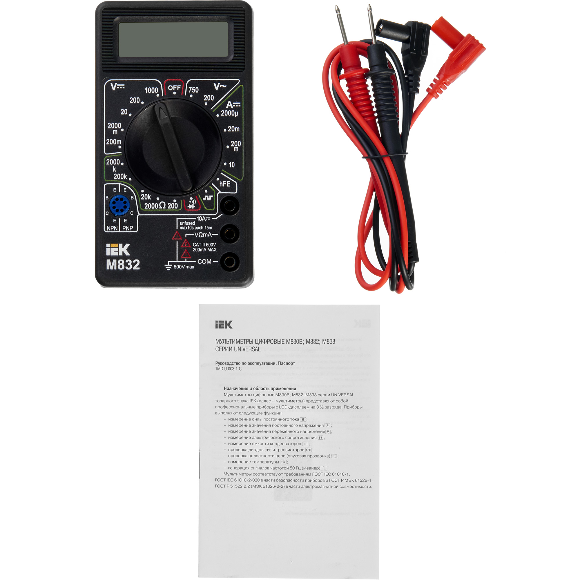 Мультиметр цифровой Universal M832 IEK в Чите
