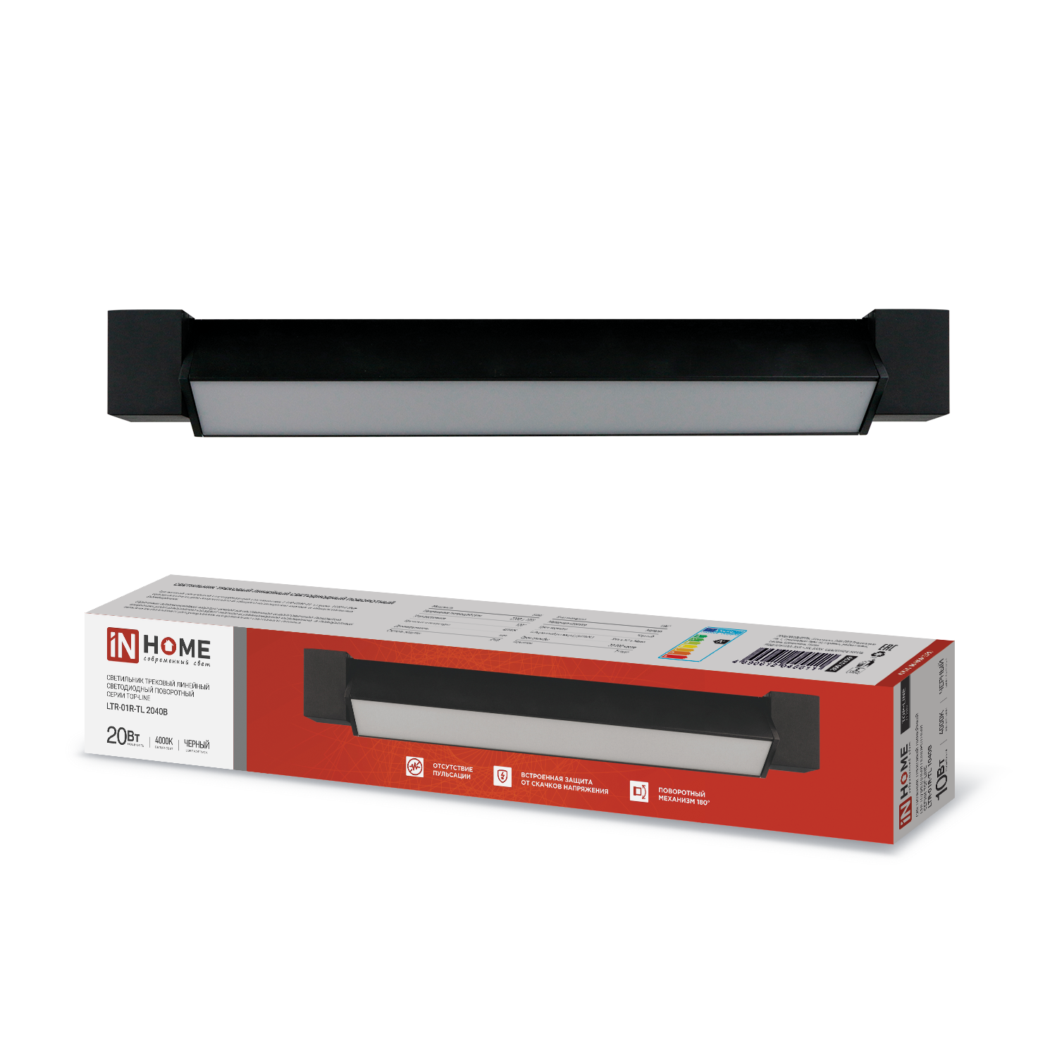 Светильник трековый линейный светодиодный поворотный LTR-01R-TL 2040B 20Вт 4000К 345мм 120 градусов черный серии TOP-LINE IN HOME в Чите