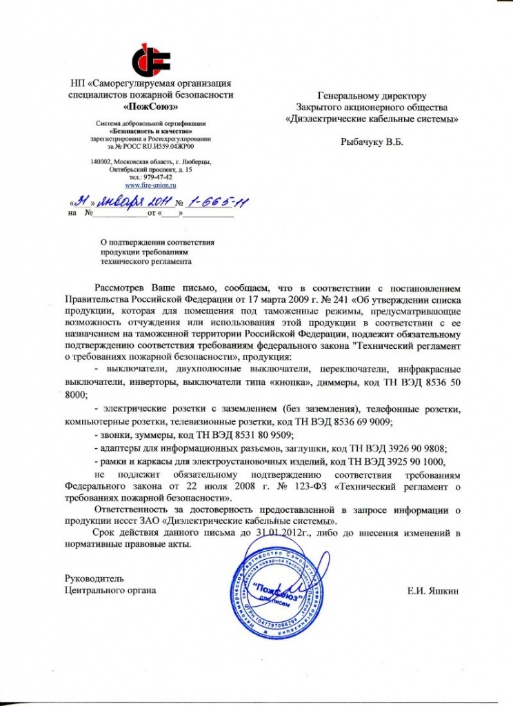 Рамка четырехместная SEDNA Schneider Electric белая в Чите