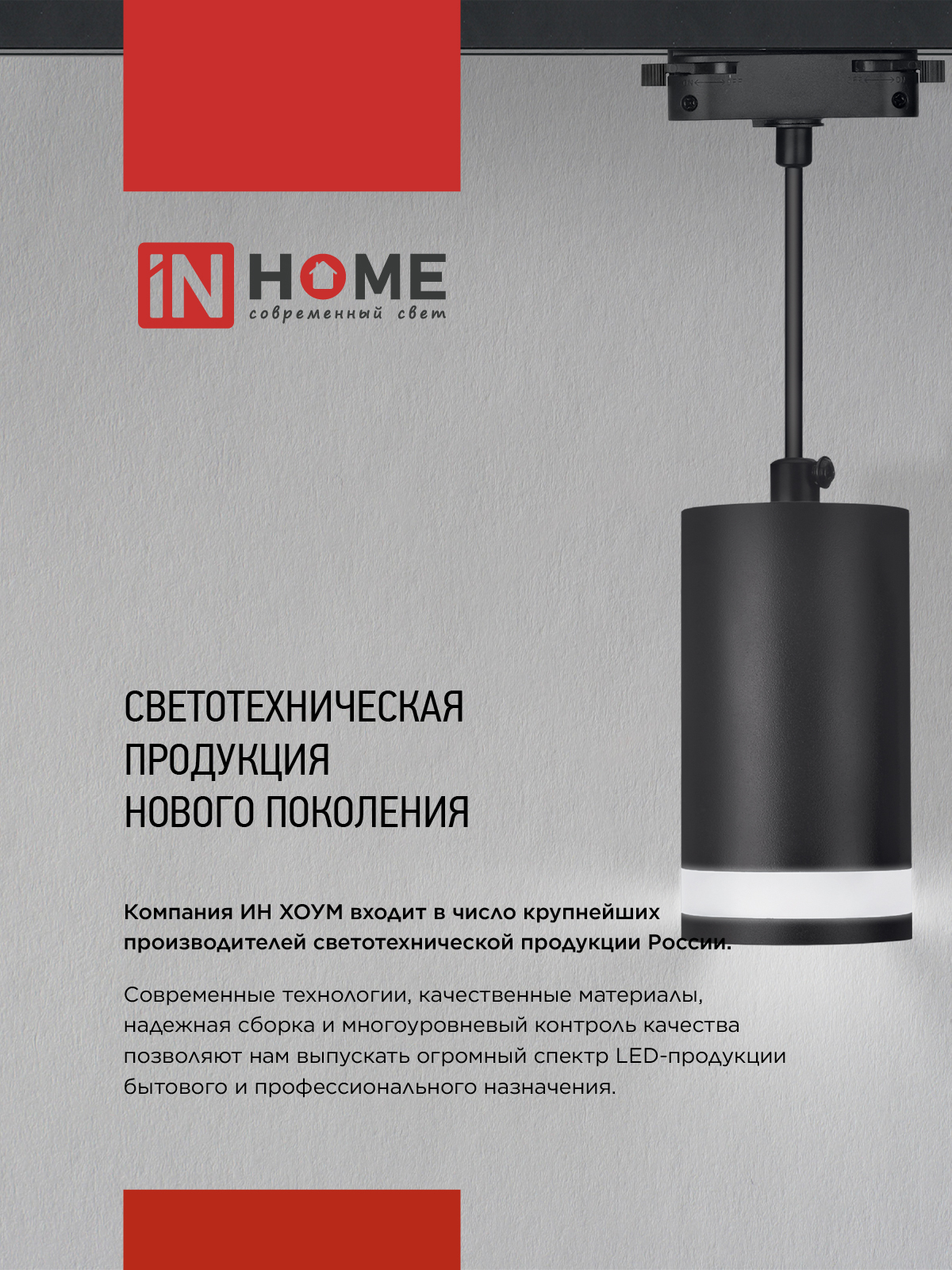 Светильник потолочный НПБ-SOFT-GX53 SB-BS-WH дымчатый плафон, 82х52мм белый IN HOME в Чите