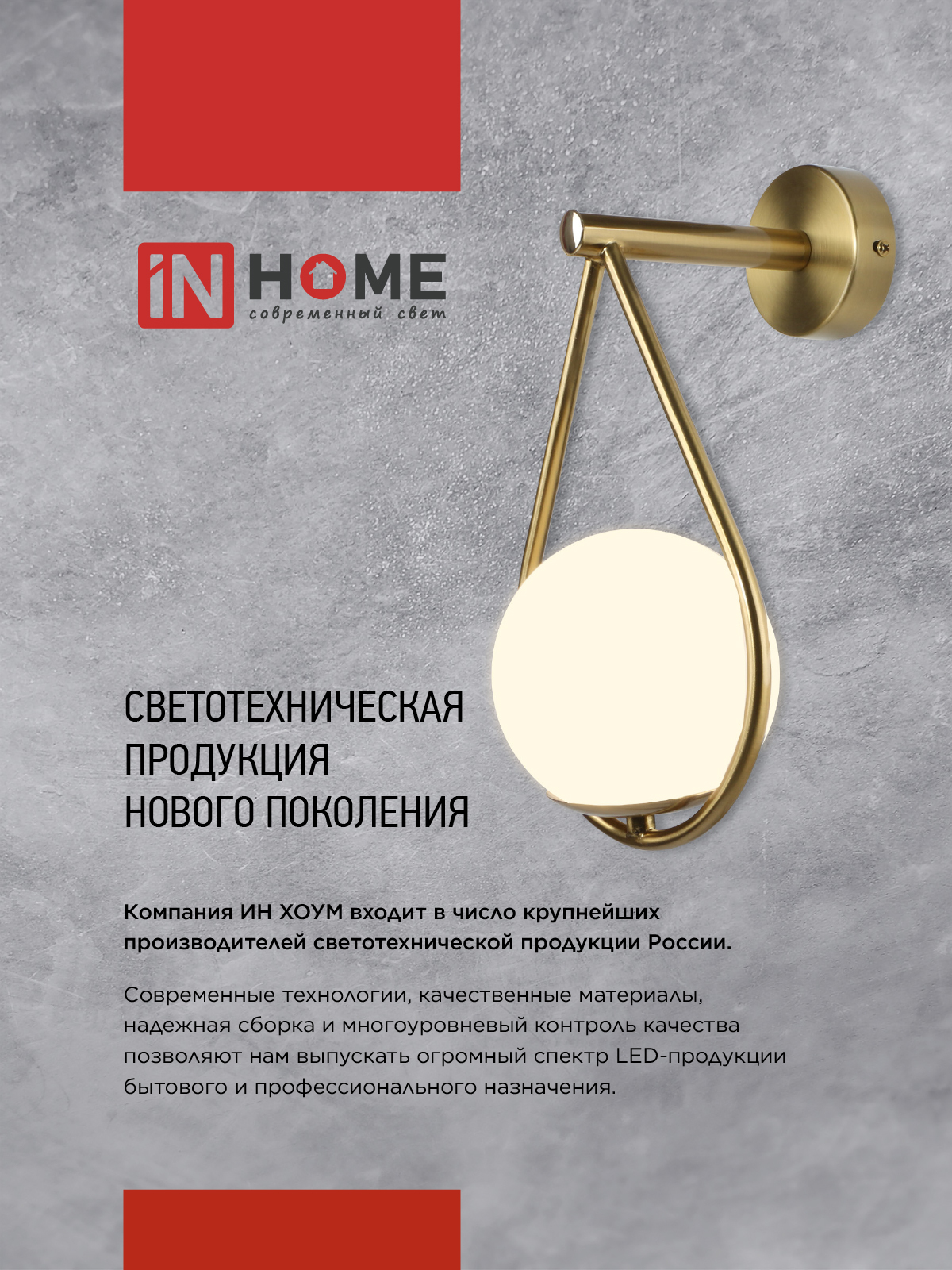 Люстра под лампу AURORA LUNA-8G9-LT 8xG9 матовые плафоны, латунный корпус IN HOME в Чите