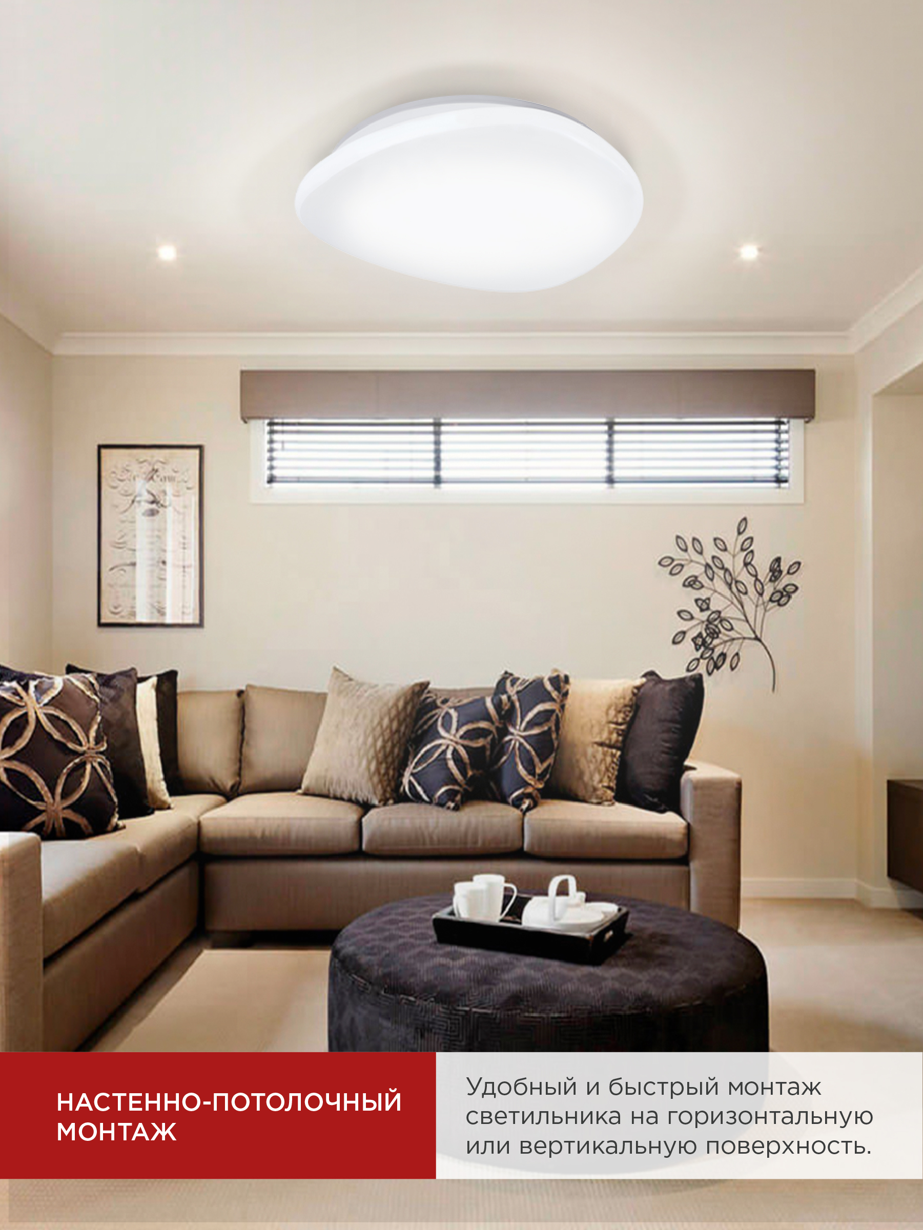 Светильник светодиодный COMFORT STONE 55Вт 230В 3000-6500K 4400Лм 430x100 с пультом ДУ IN HOME в Чите