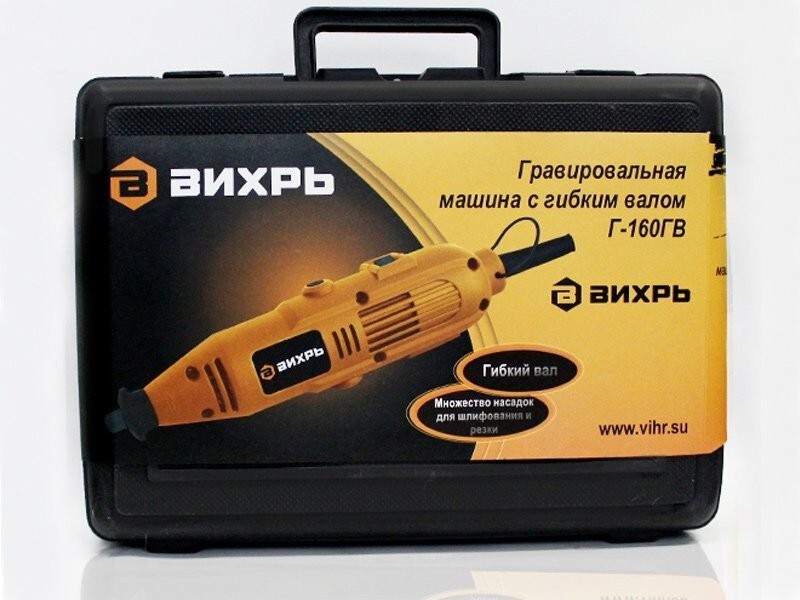 Гравер электрический Г-160ГВ Вихрь (гибкий вал) в Чите